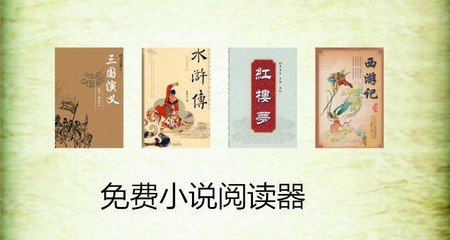 乐鱼体育在线官网